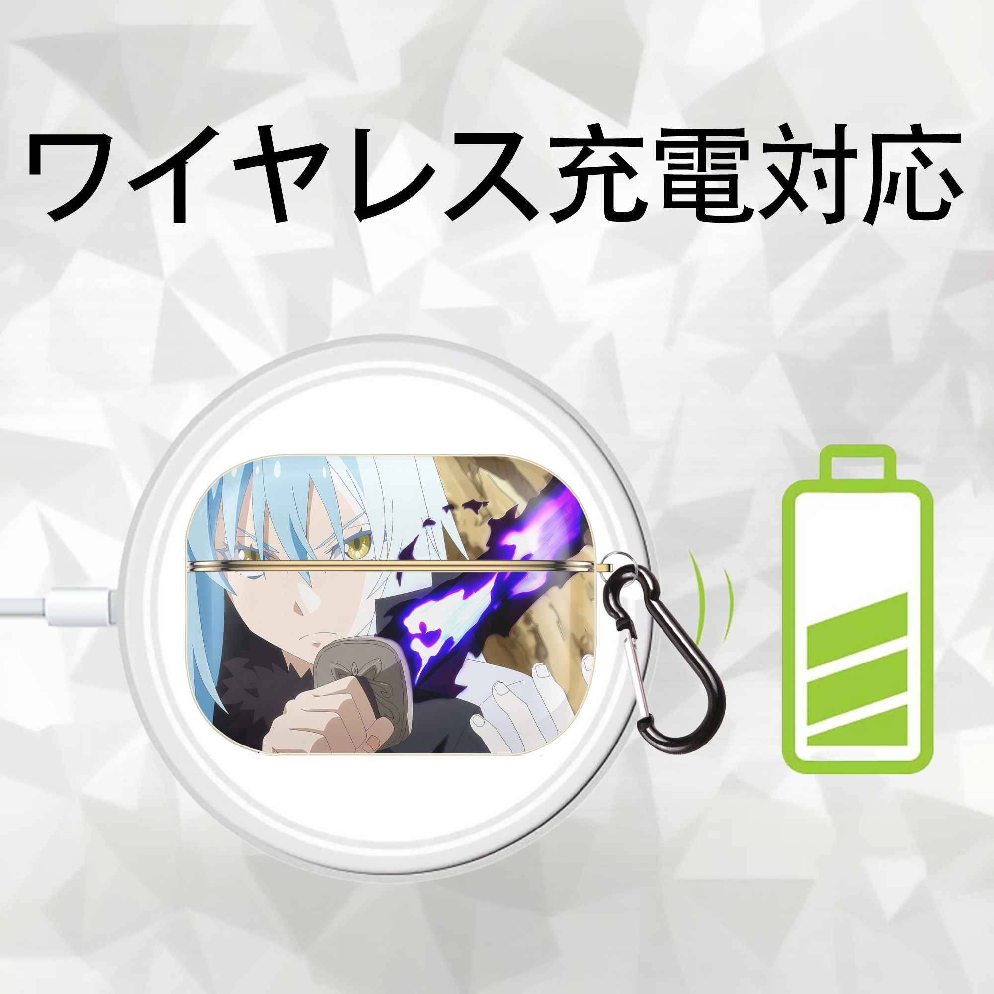 転スラ Regarding Reincarnated to Slime 【AirPods Pro用】ハードシェル保護ケース｜耐衝撃・防指紋・カラビナ付き商品仕様