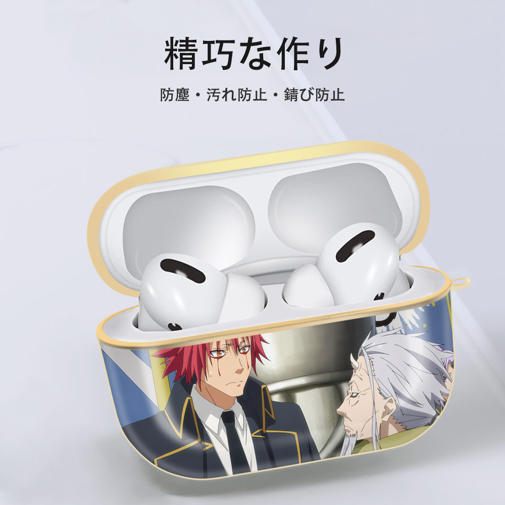 転スラ Regarding Reincarnated to Slime 【AirPods Pro用】ハードシェル保護ケース｜耐衝撃・防指紋・カラビナ付き商品仕様