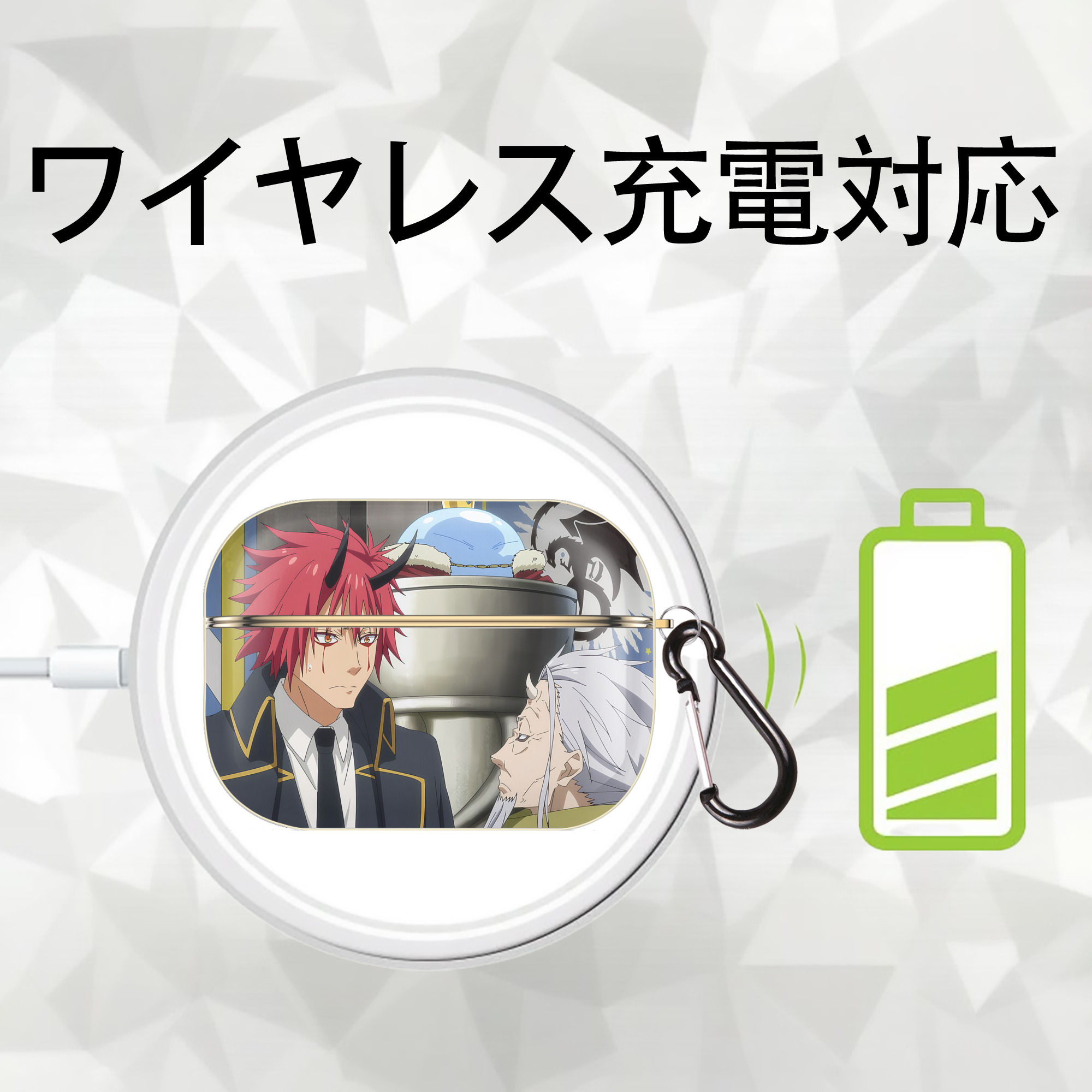 転スラ Regarding Reincarnated to Slime 【AirPods Pro用】ハードシェル保護ケース｜耐衝撃・防指紋・カラビナ付き商品仕様