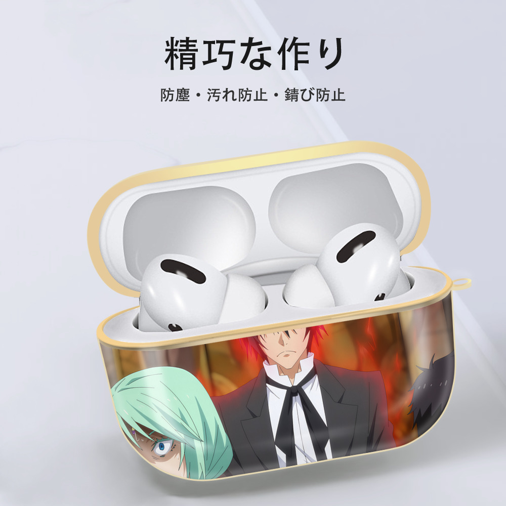 転スラ Regarding Reincarnated to Slime 【AirPods Pro用】ハードシェル保護ケース｜耐衝撃・防指紋・カラビナ付き商品仕様