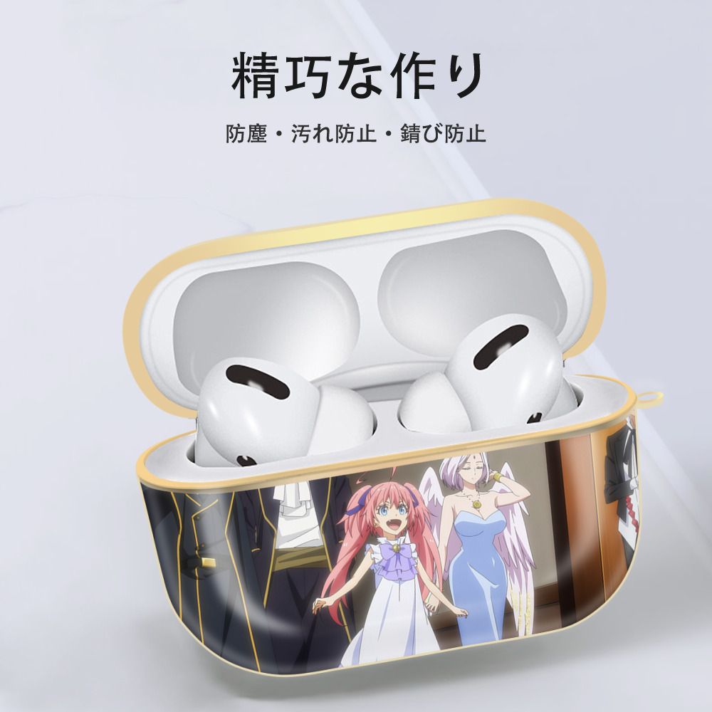 転スラ Regarding Reincarnated to Slime 【AirPods Pro用】ハードシェル保護ケース｜耐衝撃・防指紋・カラビナ付き商品仕様