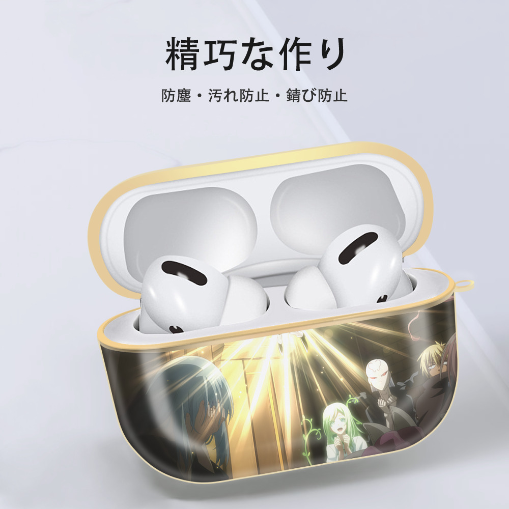転スラ Regarding Reincarnated to Slime 【AirPods Pro用】ハードシェル保護ケース｜耐衝撃・防指紋・カラビナ付き商品仕様