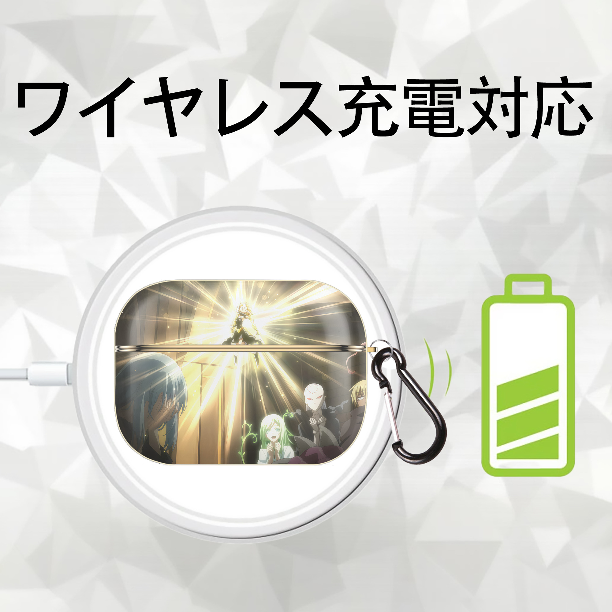 転スラ Regarding Reincarnated to Slime 【AirPods Pro用】ハードシェル保護ケース｜耐衝撃・防指紋・カラビナ付き商品仕様