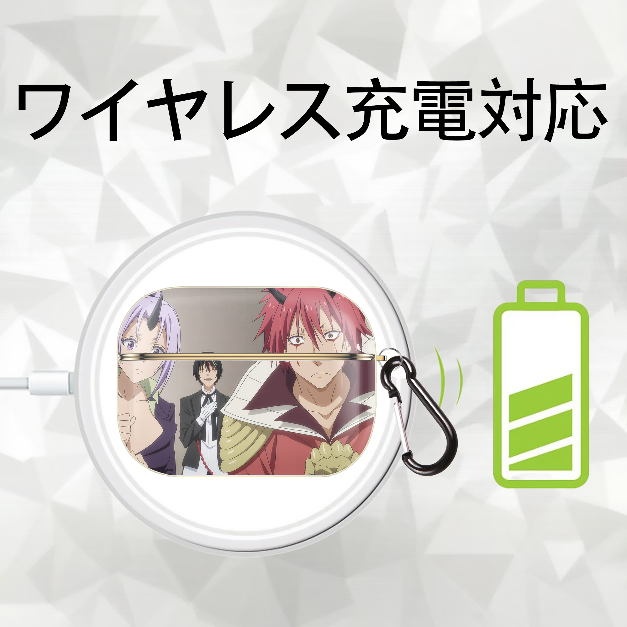 転スラ Regarding Reincarnated to Slime 【AirPods Pro用】ハードシェル保護ケース｜耐衝撃・防指紋・カラビナ付き商品仕様