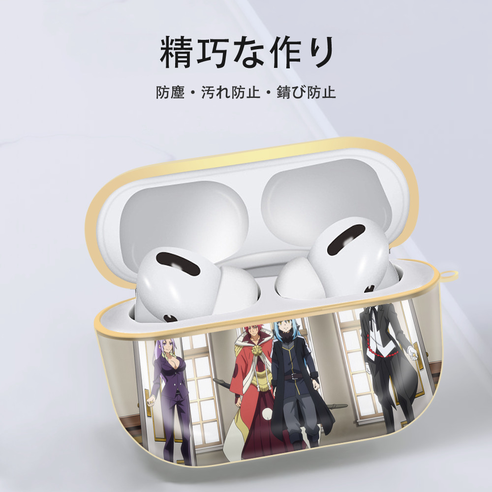 転スラ Regarding Reincarnated to Slime 【AirPods Pro用】ハードシェル保護ケース｜耐衝撃・防指紋・カラビナ付き商品仕様