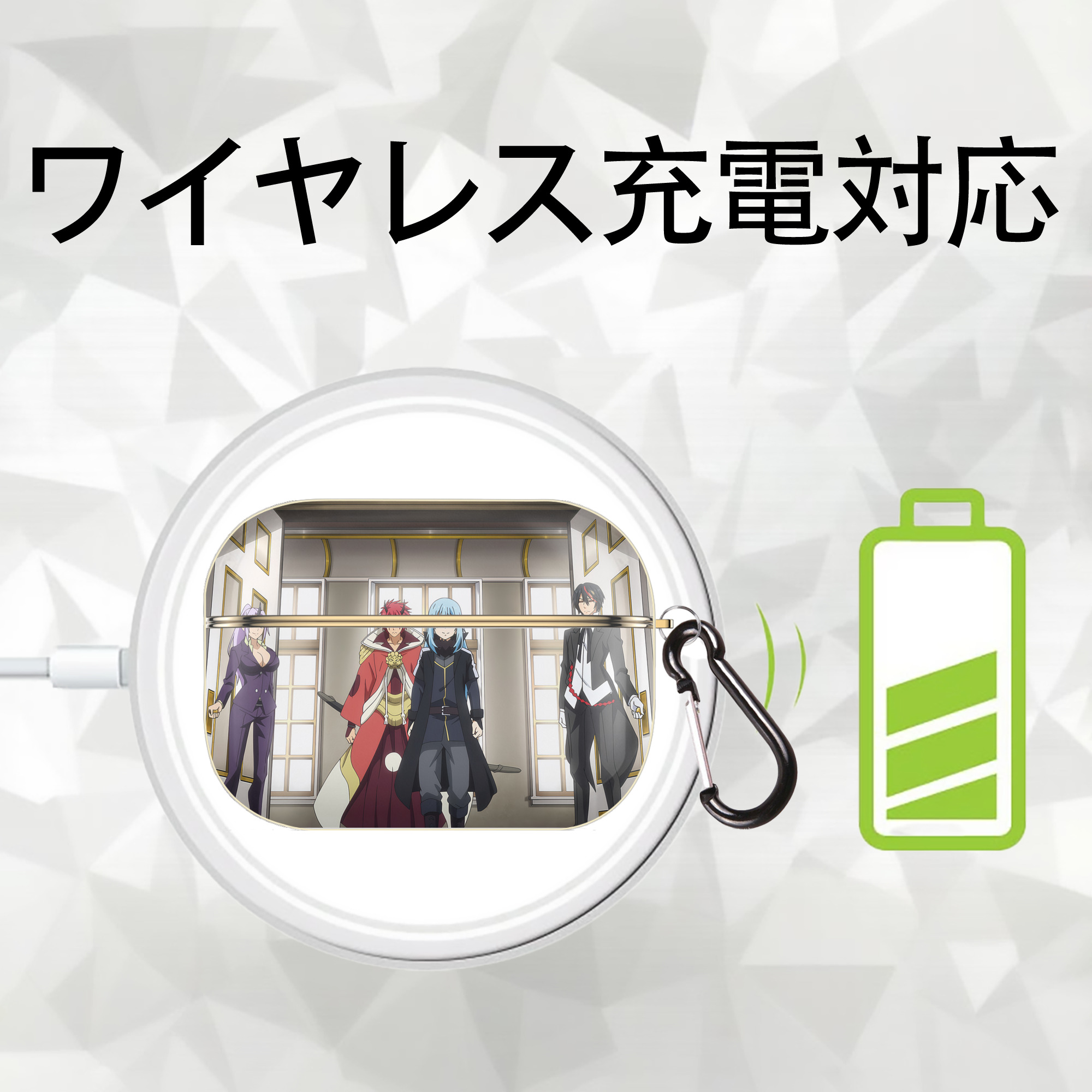 転スラ Regarding Reincarnated to Slime 【AirPods Pro用】ハードシェル保護ケース｜耐衝撃・防指紋・カラビナ付き商品仕様