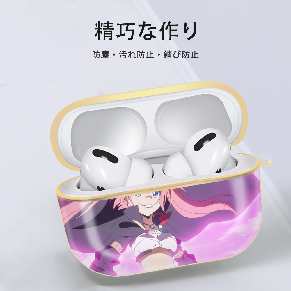 転スラ Regarding Reincarnated to Slime 【AirPods Pro用】ハードシェル保護ケース｜耐衝撃・防指紋・カラビナ付き商品仕様