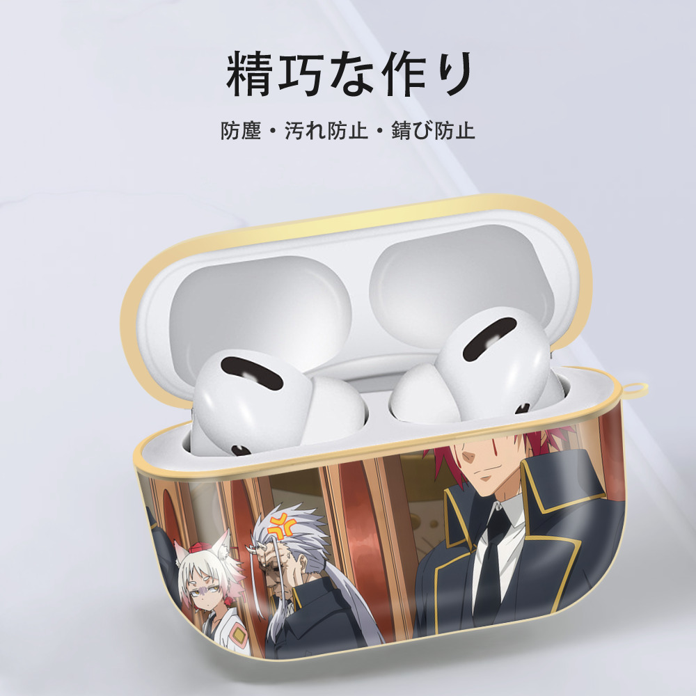 転スラ Regarding Reincarnated to Slime 【AirPods Pro用】ハードシェル保護ケース｜耐衝撃・防指紋・カラビナ付き商品仕様