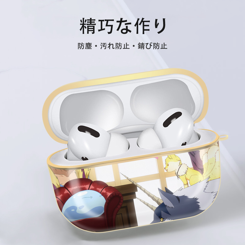 転スラ Regarding Reincarnated to Slime 【AirPods Pro用】ハードシェル保護ケース｜耐衝撃・防指紋・カラビナ付き商品仕様