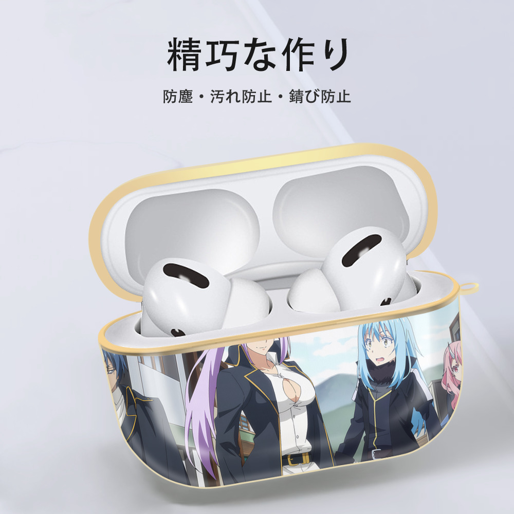 転スラ Regarding Reincarnated to Slime 【AirPods Pro用】ハードシェル保護ケース｜耐衝撃・防指紋・カラビナ付き商品仕様