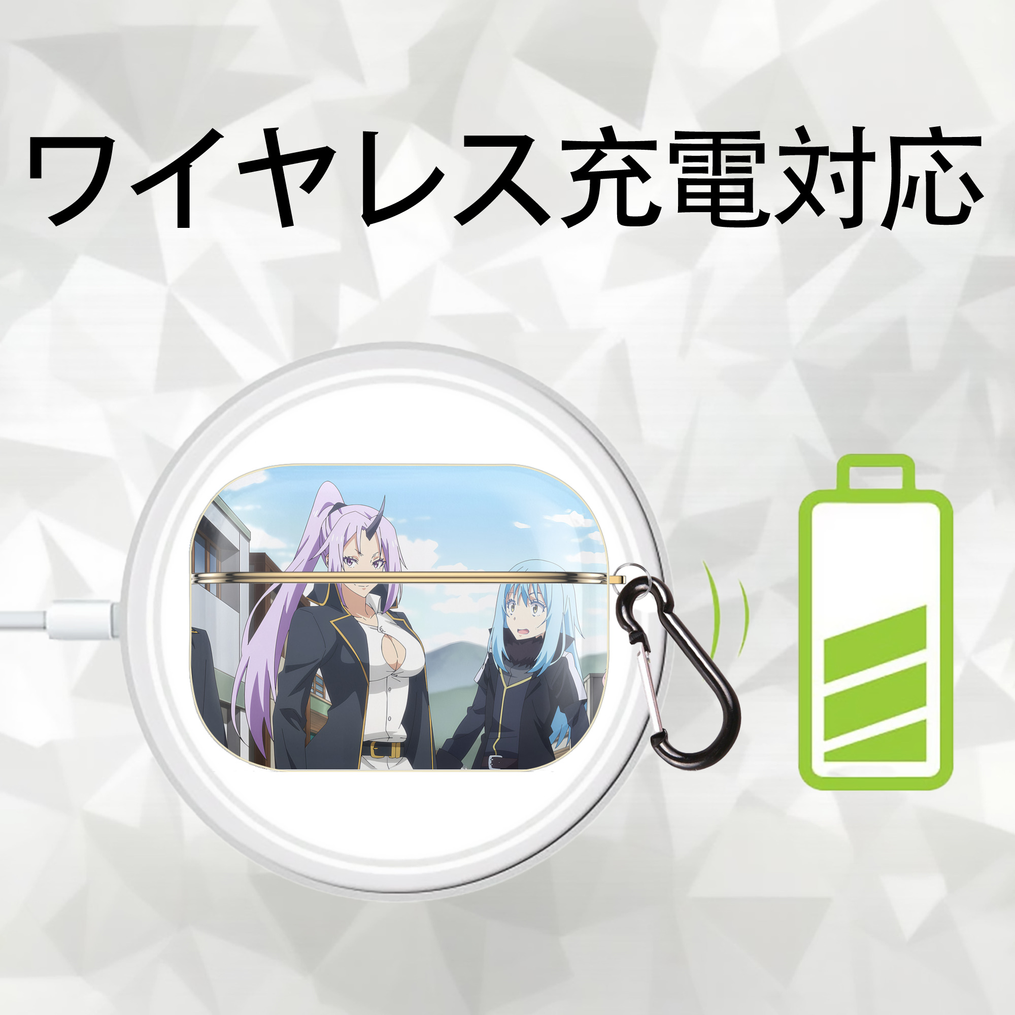 転スラ Regarding Reincarnated to Slime 【AirPods Pro用】ハードシェル保護ケース｜耐衝撃・防指紋・カラビナ付き商品仕様