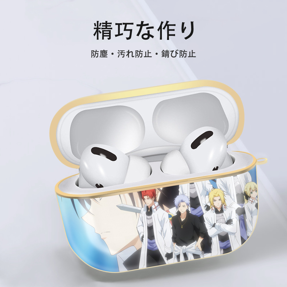 転スラ Regarding Reincarnated to Slime 【AirPods Pro用】ハードシェル保護ケース｜耐衝撃・防指紋・カラビナ付き商品仕様