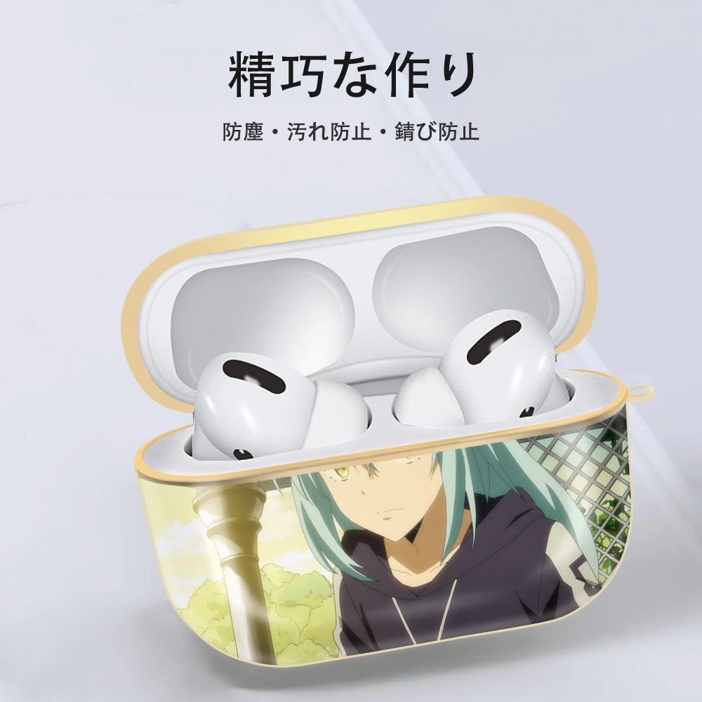 転スラ Regarding Reincarnated to Slime 【AirPods Pro用】ハードシェル保護ケース｜耐衝撃・防指紋・カラビナ付き商品仕様