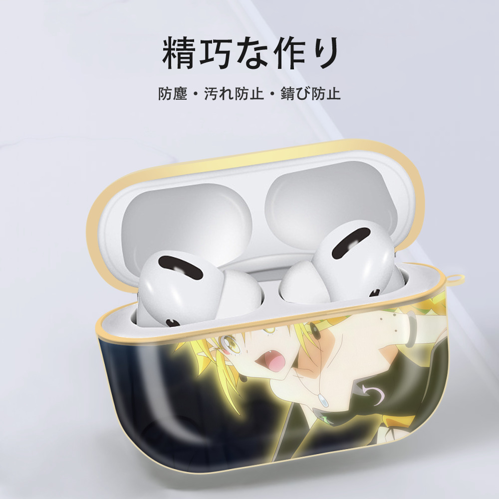 転スラ Regarding Reincarnated to Slime 【AirPods Pro用】ハードシェル保護ケース｜耐衝撃・防指紋・カラビナ付き商品仕様