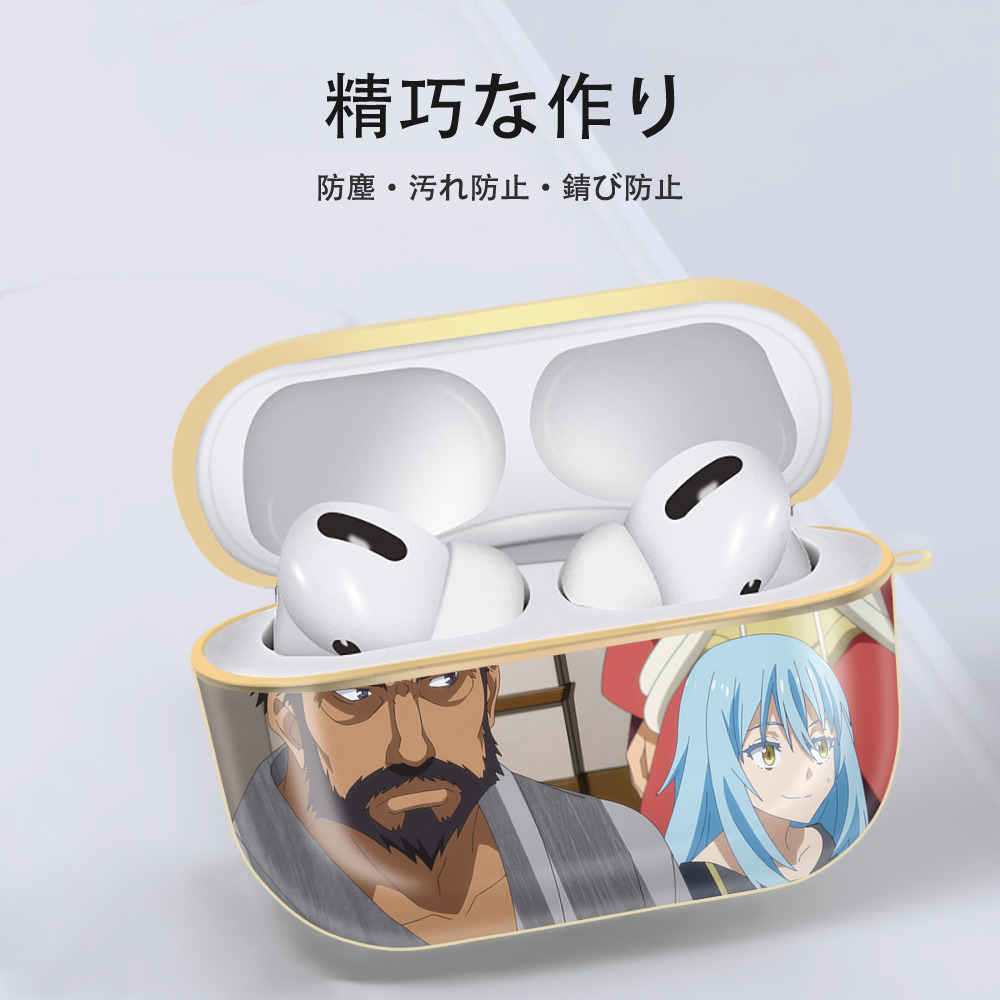 転スラ Regarding Reincarnated to Slime 【AirPods Pro用】ハードシェル保護ケース｜耐衝撃・防指紋・カラビナ付き商品仕様