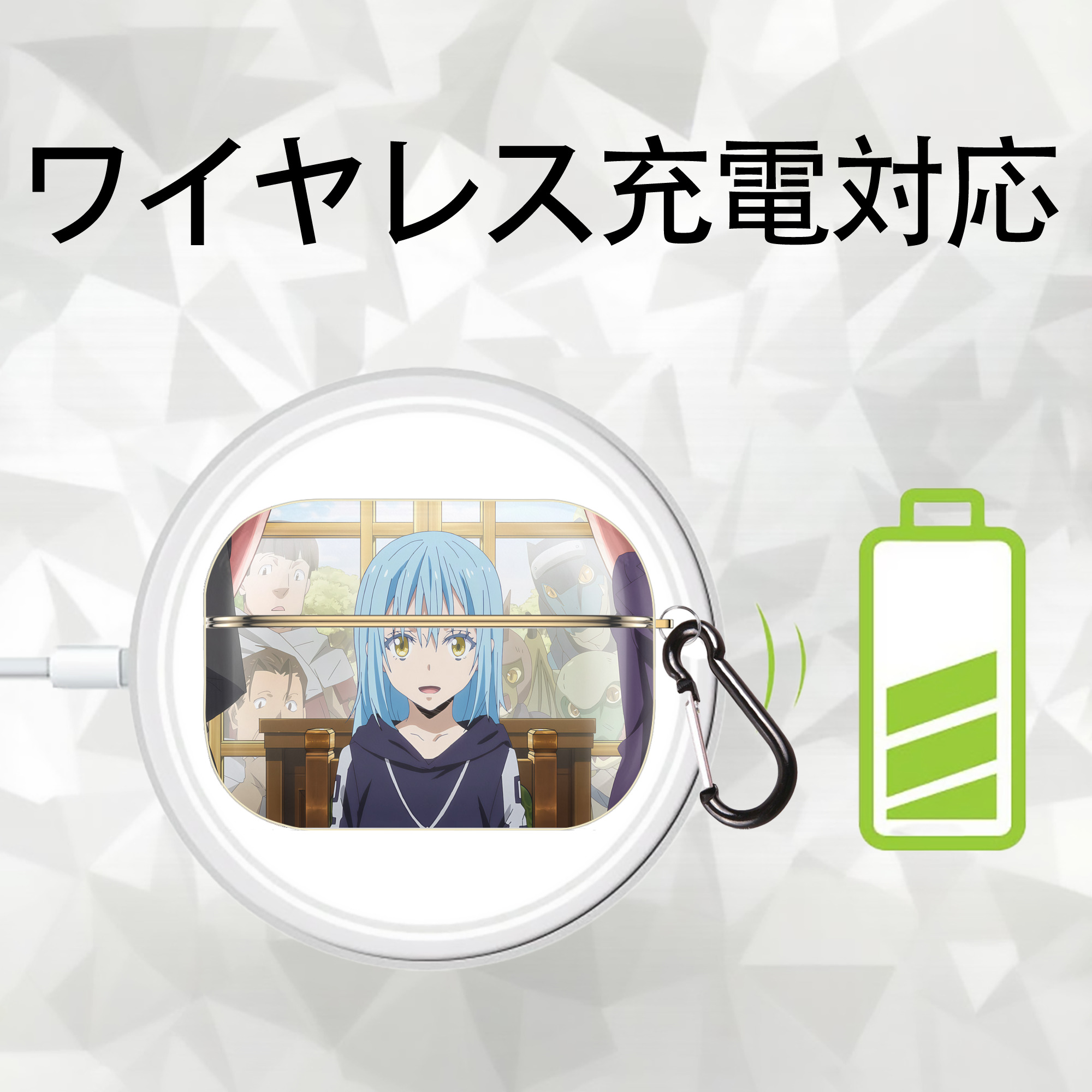 転スラ Regarding Reincarnated to Slime 【AirPods Pro用】ハードシェル保護ケース｜耐衝撃・防指紋・カラビナ付き商品仕様