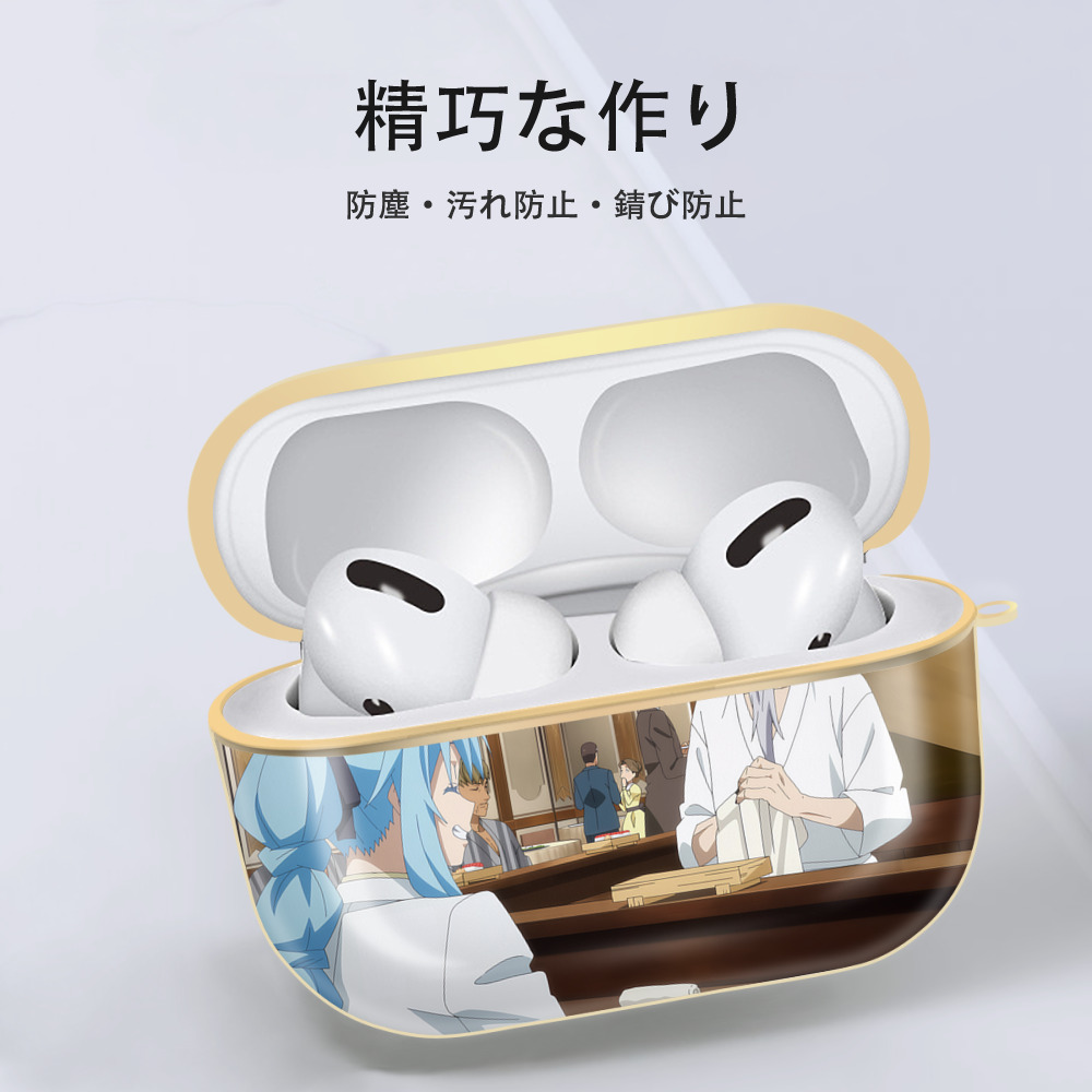 転スラ Regarding Reincarnated to Slime 【AirPods Pro用】ハードシェル保護ケース｜耐衝撃・防指紋・カラビナ付き商品仕様