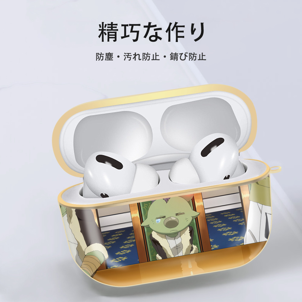転スラ Regarding Reincarnated to Slime 【AirPods Pro用】ハードシェル保護ケース｜耐衝撃・防指紋・カラビナ付き商品仕様