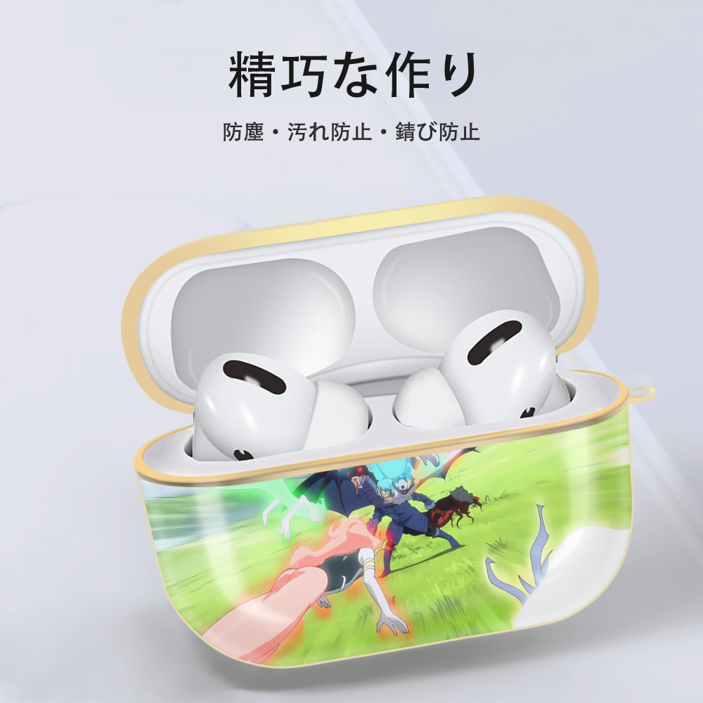 転スラ Regarding Reincarnated to Slime 【AirPods Pro用】ハードシェル保護ケース｜耐衝撃・防指紋・カラビナ付き商品仕様