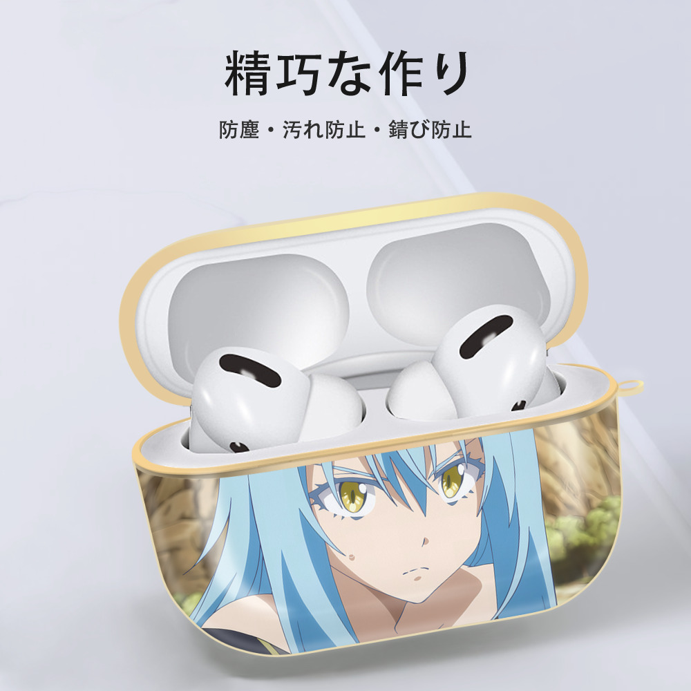 転スラ Regarding Reincarnated to Slime 【AirPods Pro用】ハードシェル保護ケース｜耐衝撃・防指紋・カラビナ付き商品仕様