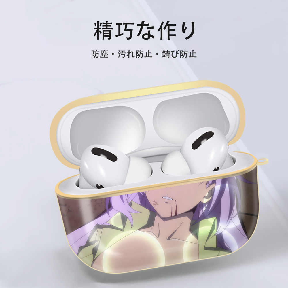 転スラ Regarding Reincarnated to Slime 【AirPods Pro用】ハードシェル保護ケース｜耐衝撃・防指紋・カラビナ付き商品仕様