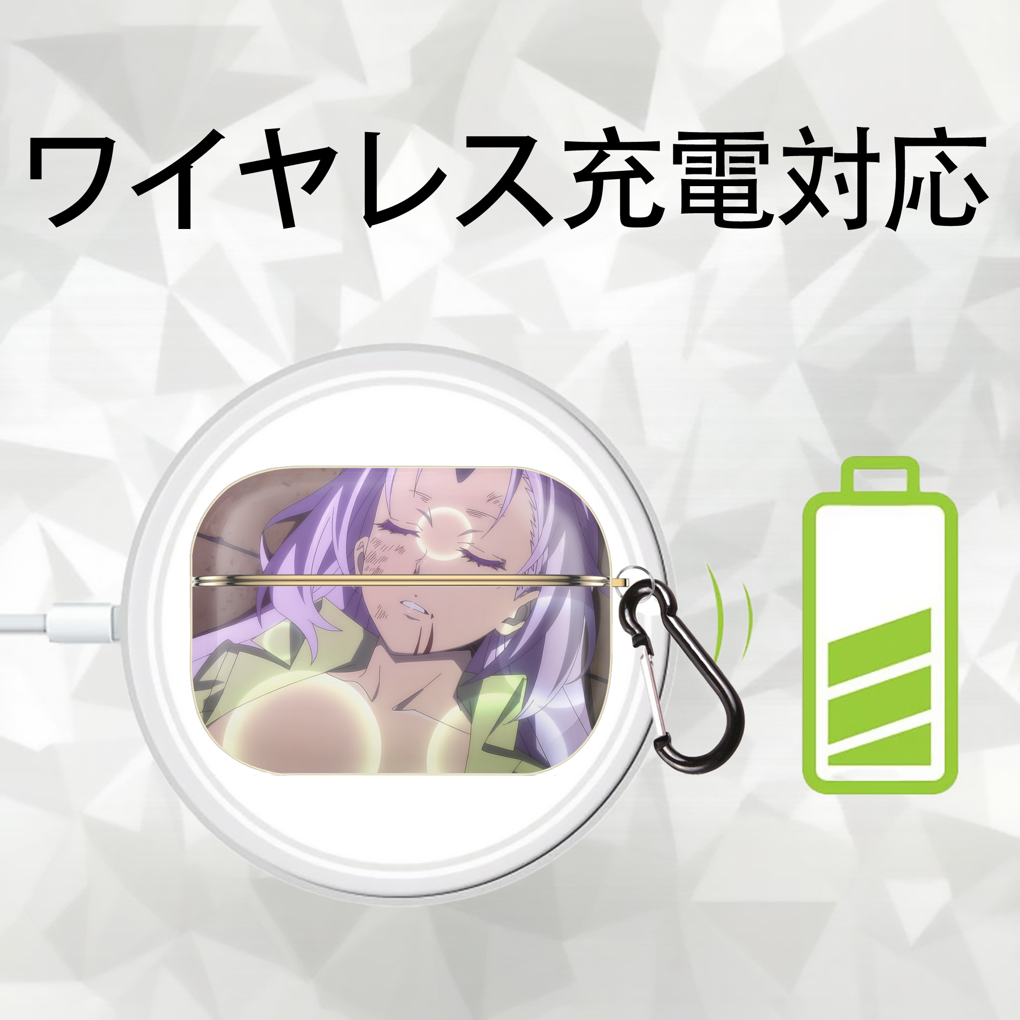 転スラ Regarding Reincarnated to Slime 【AirPods Pro用】ハードシェル保護ケース｜耐衝撃・防指紋・カラビナ付き商品仕様