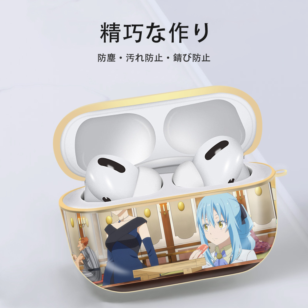 転スラ Regarding Reincarnated to Slime 【AirPods Pro用】ハードシェル保護ケース｜耐衝撃・防指紋・カラビナ付き商品仕様