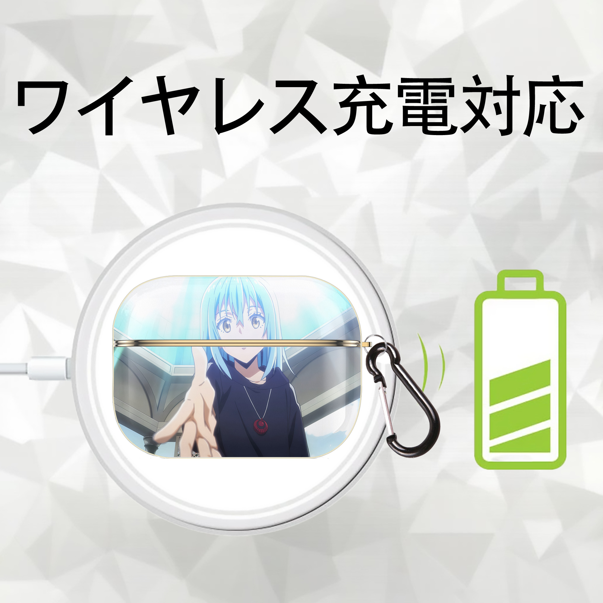 転スラ Regarding Reincarnated to Slime 【AirPods Pro用】ハードシェル保護ケース｜耐衝撃・防指紋・カラビナ付き商品仕様