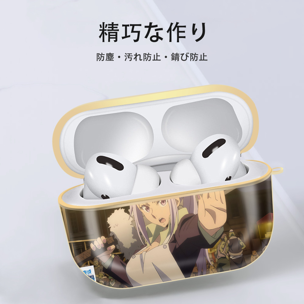 転スラ Regarding Reincarnated to Slime 【AirPods Pro用】ハードシェル保護ケース｜耐衝撃・防指紋・カラビナ付き商品仕様