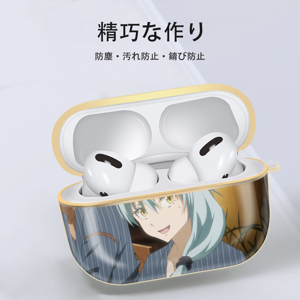 転スラ Regarding Reincarnated to Slime 【AirPods Pro用】ハードシェル保護ケース｜耐衝撃・防指紋・カラビナ付き商品仕様