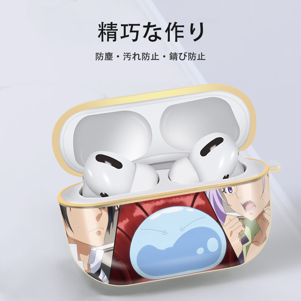 転スラ Regarding Reincarnated to Slime 【AirPods Pro用】ハードシェル保護ケース｜耐衝撃・防指紋・カラビナ付き商品仕様