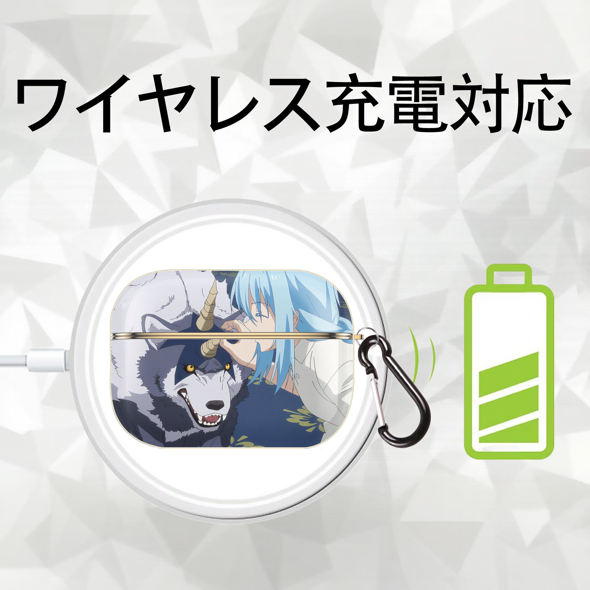 転スラ Regarding Reincarnated to Slime 【AirPods Pro用】ハードシェル保護ケース｜耐衝撃・防指紋・カラビナ付き商品仕様