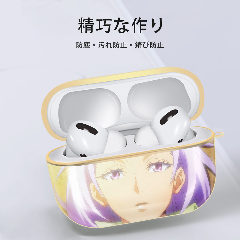 転スラ Regarding Reincarnated to Slime 【AirPods Pro用】ハードシェル保護ケース｜耐衝撃・防指紋・カラビナ付き商品仕様