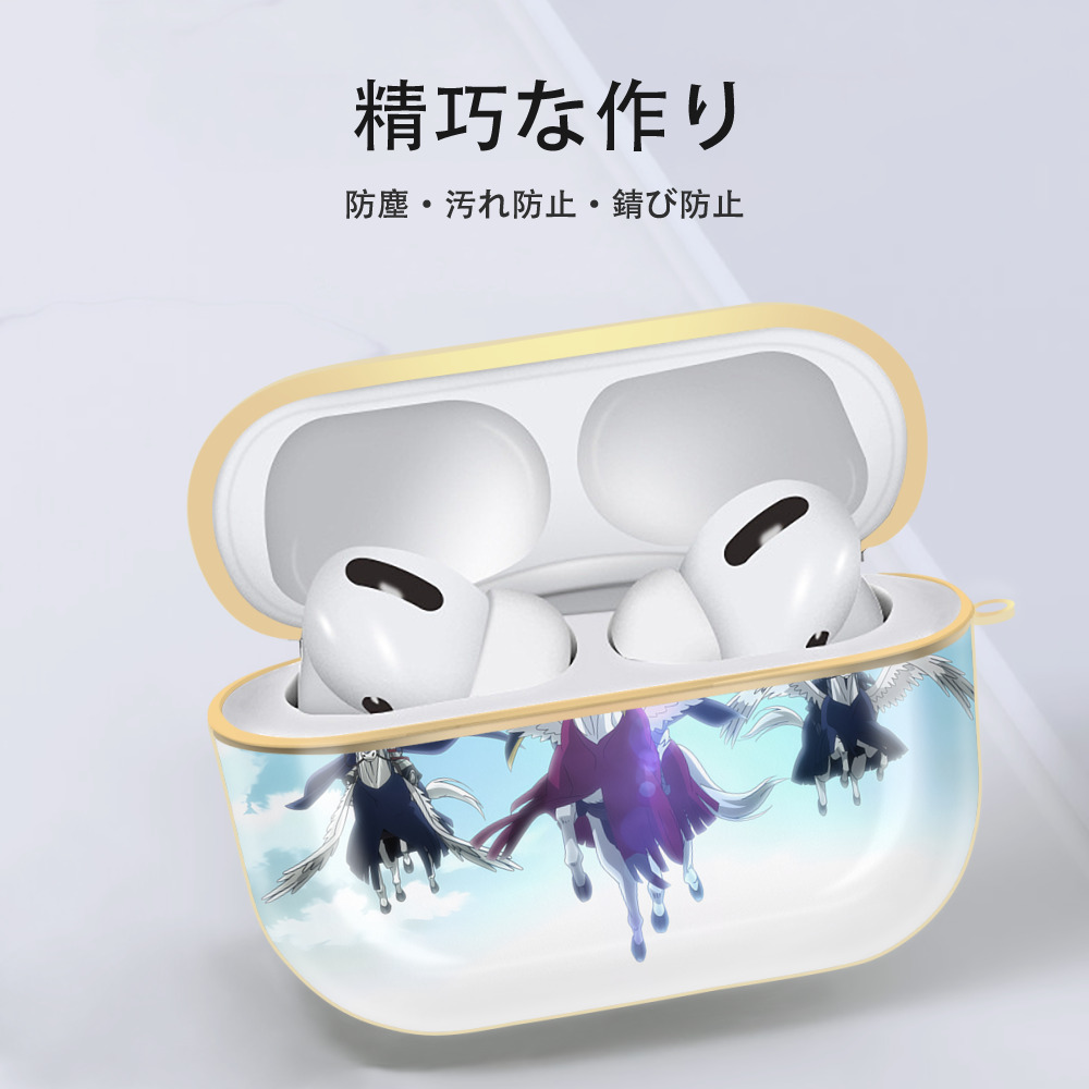 転スラ Regarding Reincarnated to Slime 【AirPods Pro用】ハードシェル保護ケース｜耐衝撃・防指紋・カラビナ付き商品仕様