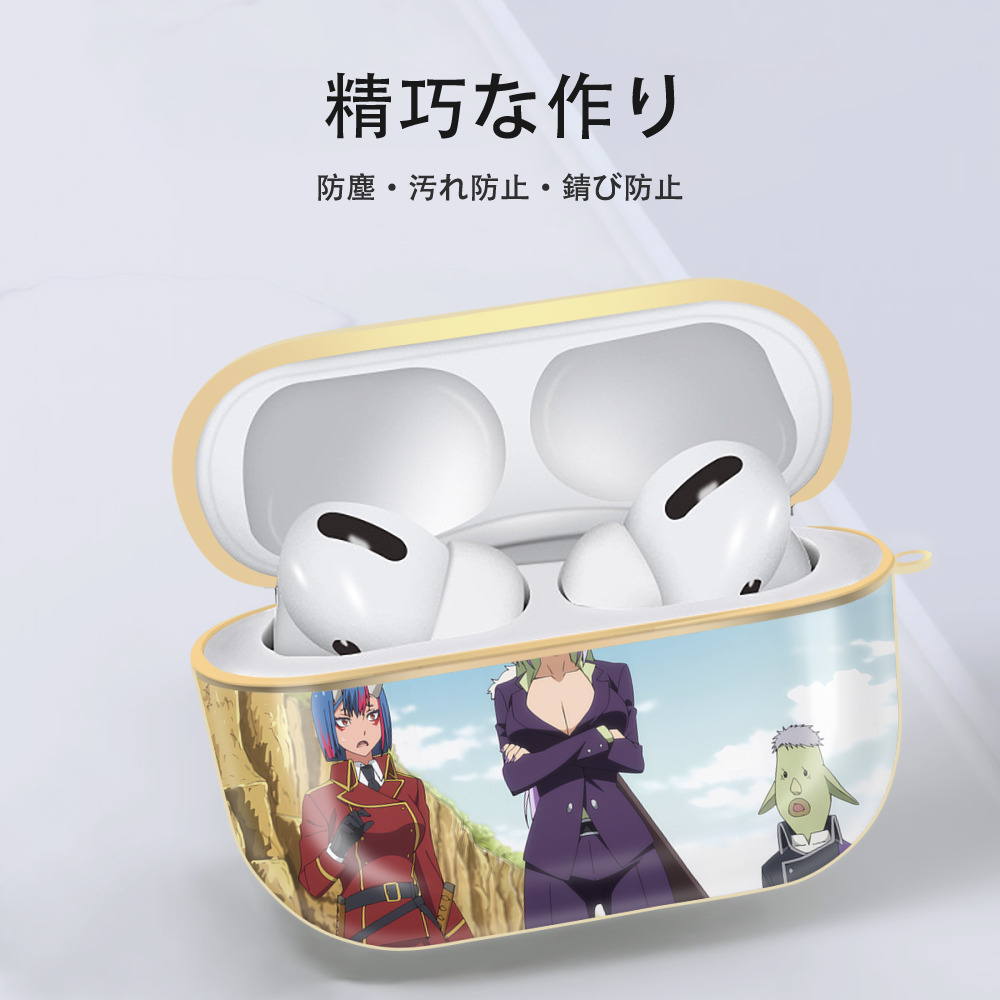 転スラ Regarding Reincarnated to Slime 【AirPods Pro用】ハードシェル保護ケース｜耐衝撃・防指紋・カラビナ付き商品仕様