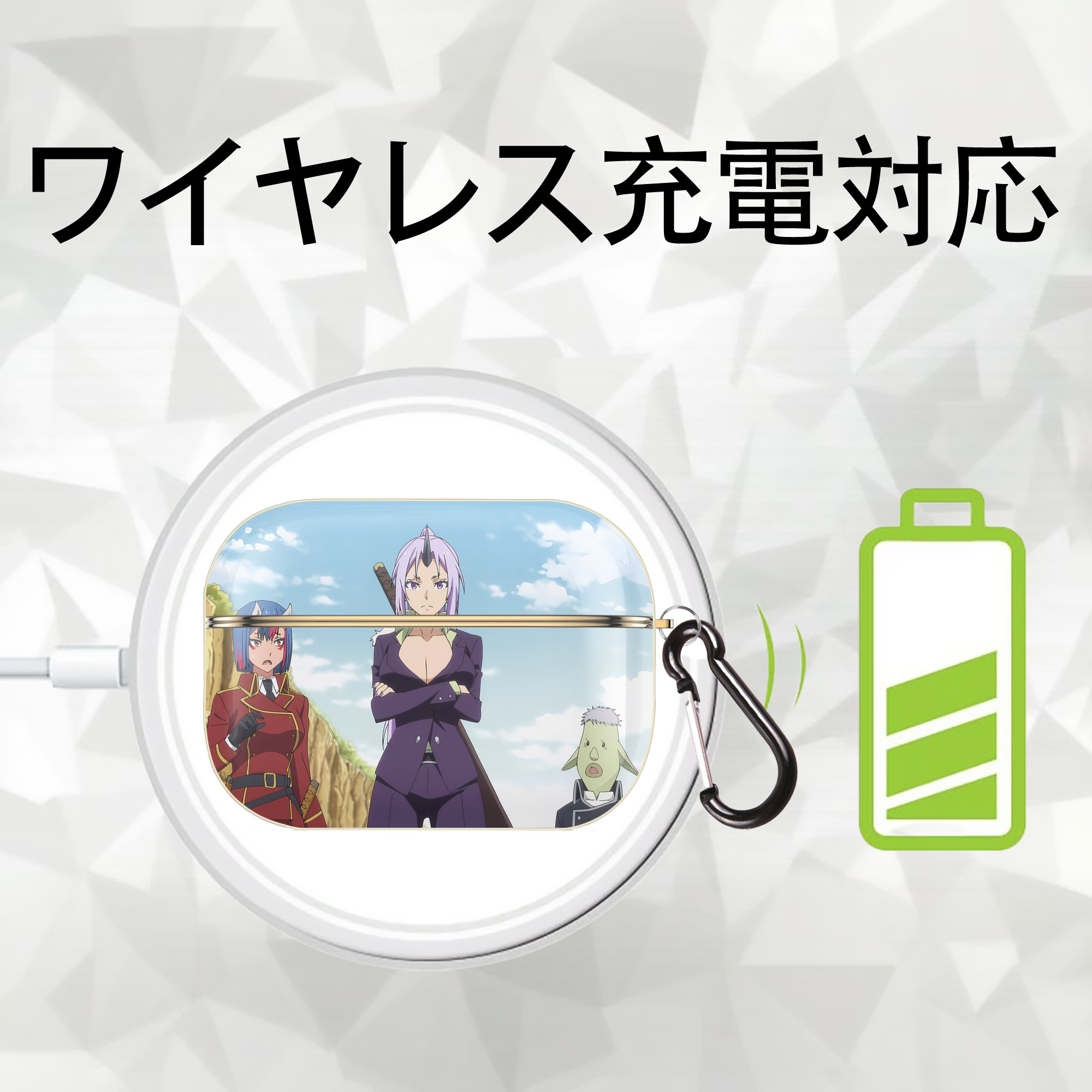転スラ Regarding Reincarnated to Slime 【AirPods Pro用】ハードシェル保護ケース｜耐衝撃・防指紋・カラビナ付き商品仕様