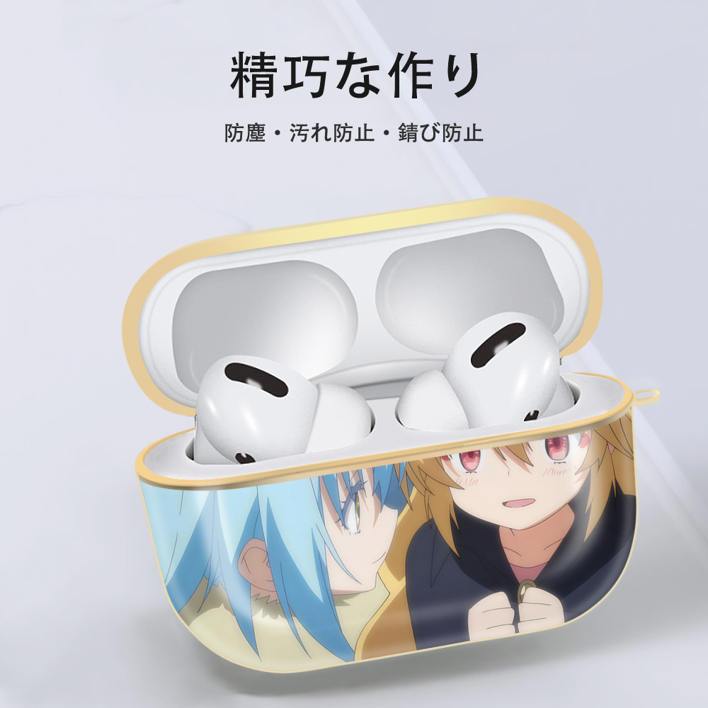 転スラ Regarding Reincarnated to Slime 【AirPods Pro用】ハードシェル保護ケース｜耐衝撃・防指紋・カラビナ付き商品仕様