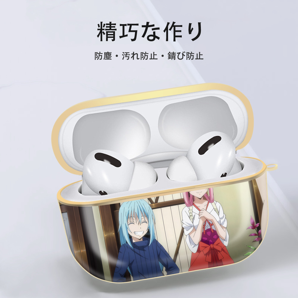 転スラ Regarding Reincarnated to Slime 【AirPods Pro用】ハードシェル保護ケース｜耐衝撃・防指紋・カラビナ付き商品仕様