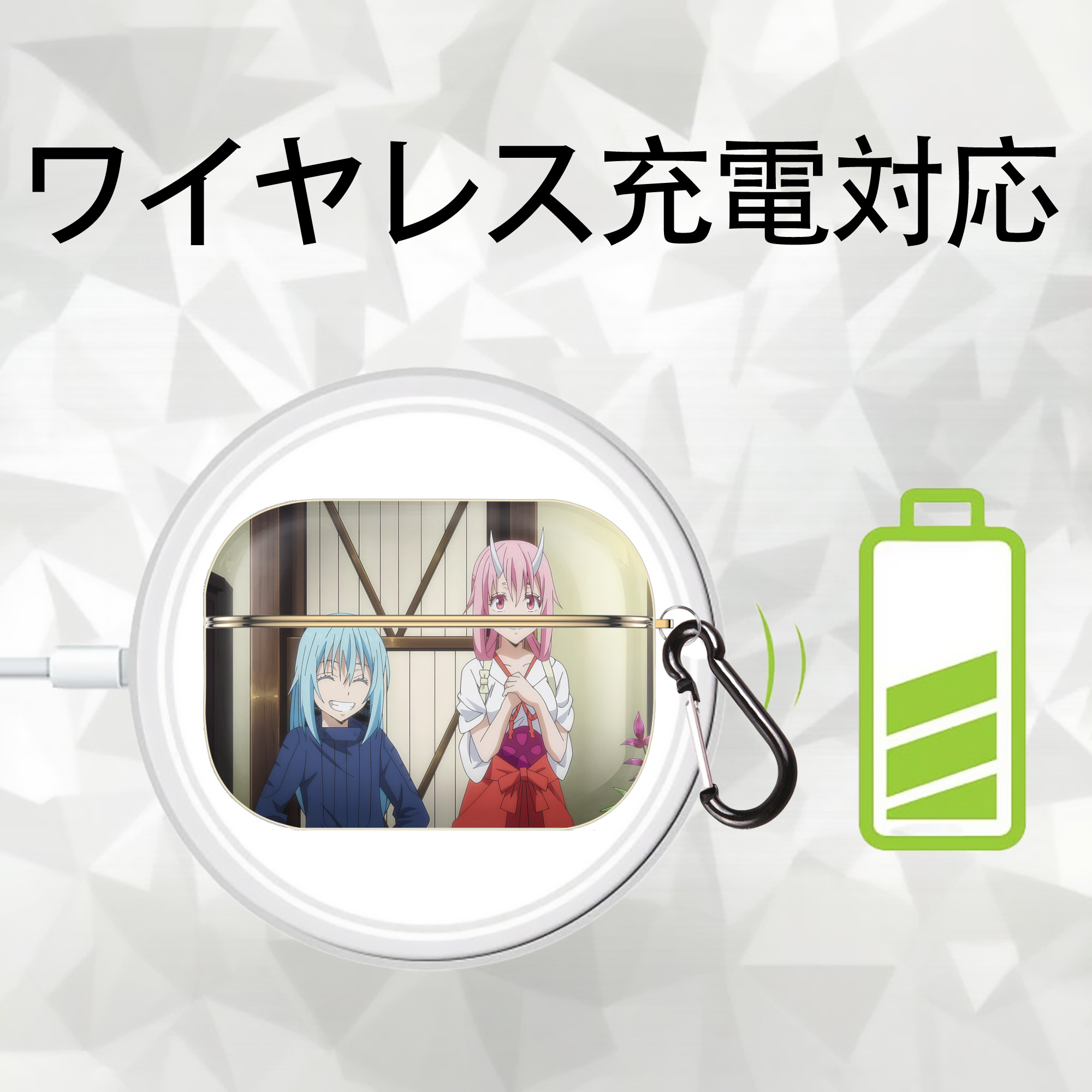 転スラ Regarding Reincarnated to Slime 【AirPods Pro用】ハードシェル保護ケース｜耐衝撃・防指紋・カラビナ付き商品仕様