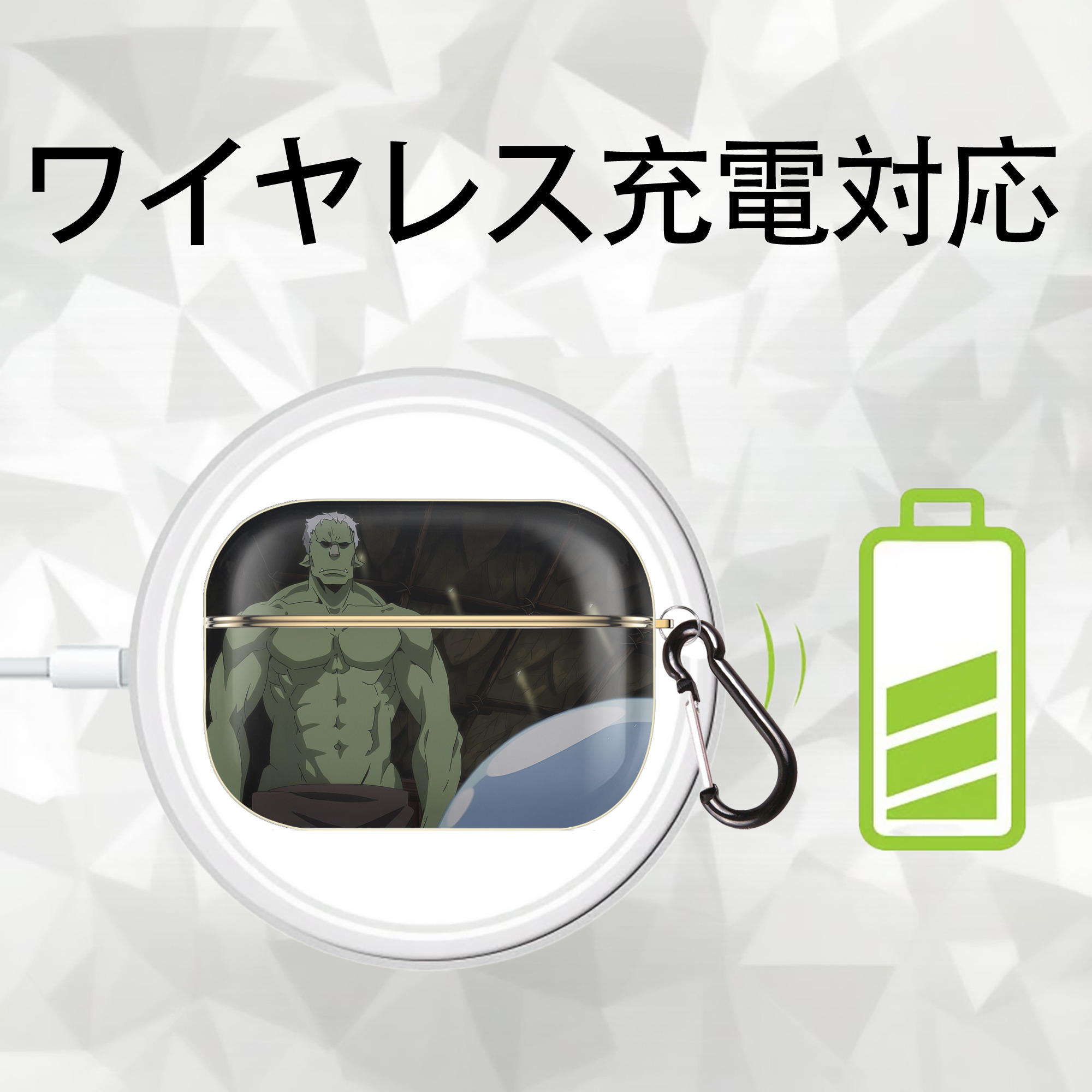 転スラ Regarding Reincarnated to Slime 【AirPods Pro用】ハードシェル保護ケース｜耐衝撃・防指紋・カラビナ付き商品仕様