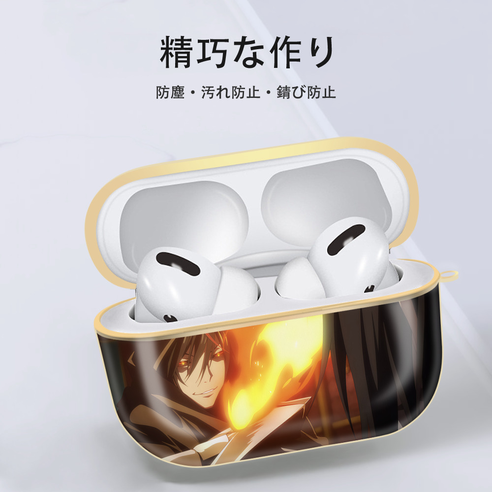 転スラ Regarding Reincarnated to Slime 【AirPods Pro用】ハードシェル保護ケース｜耐衝撃・防指紋・カラビナ付き商品仕様