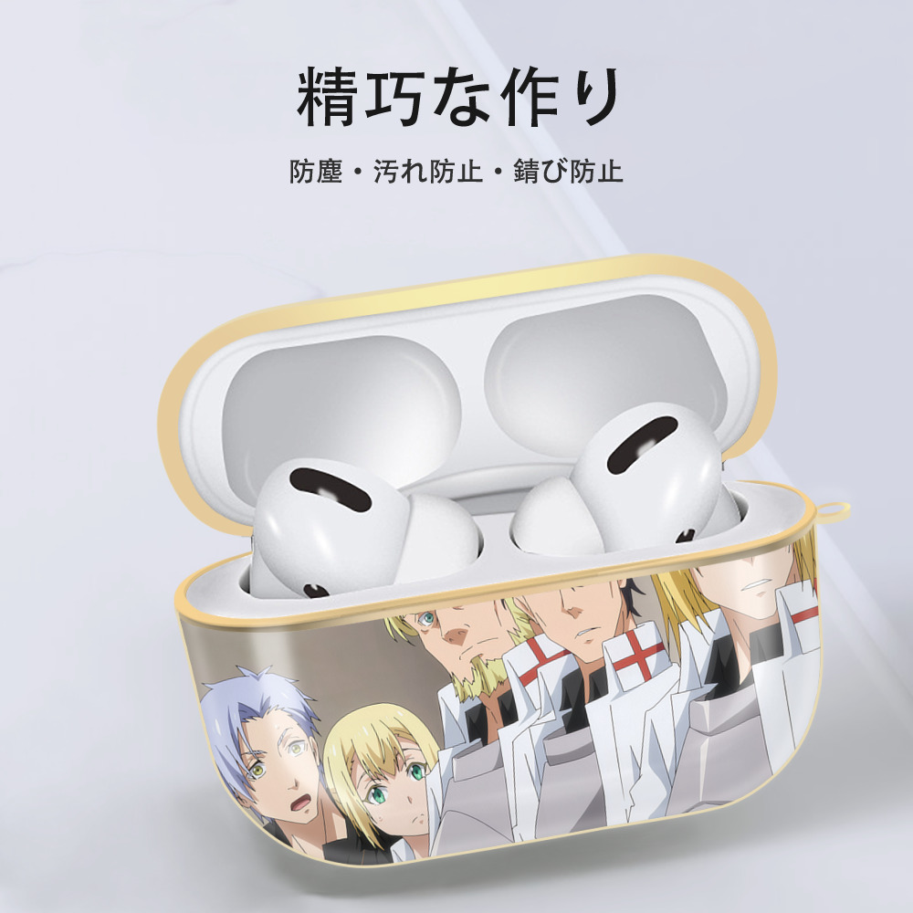 転スラ Regarding Reincarnated to Slime 【AirPods Pro用】ハードシェル保護ケース｜耐衝撃・防指紋・カラビナ付き商品仕様