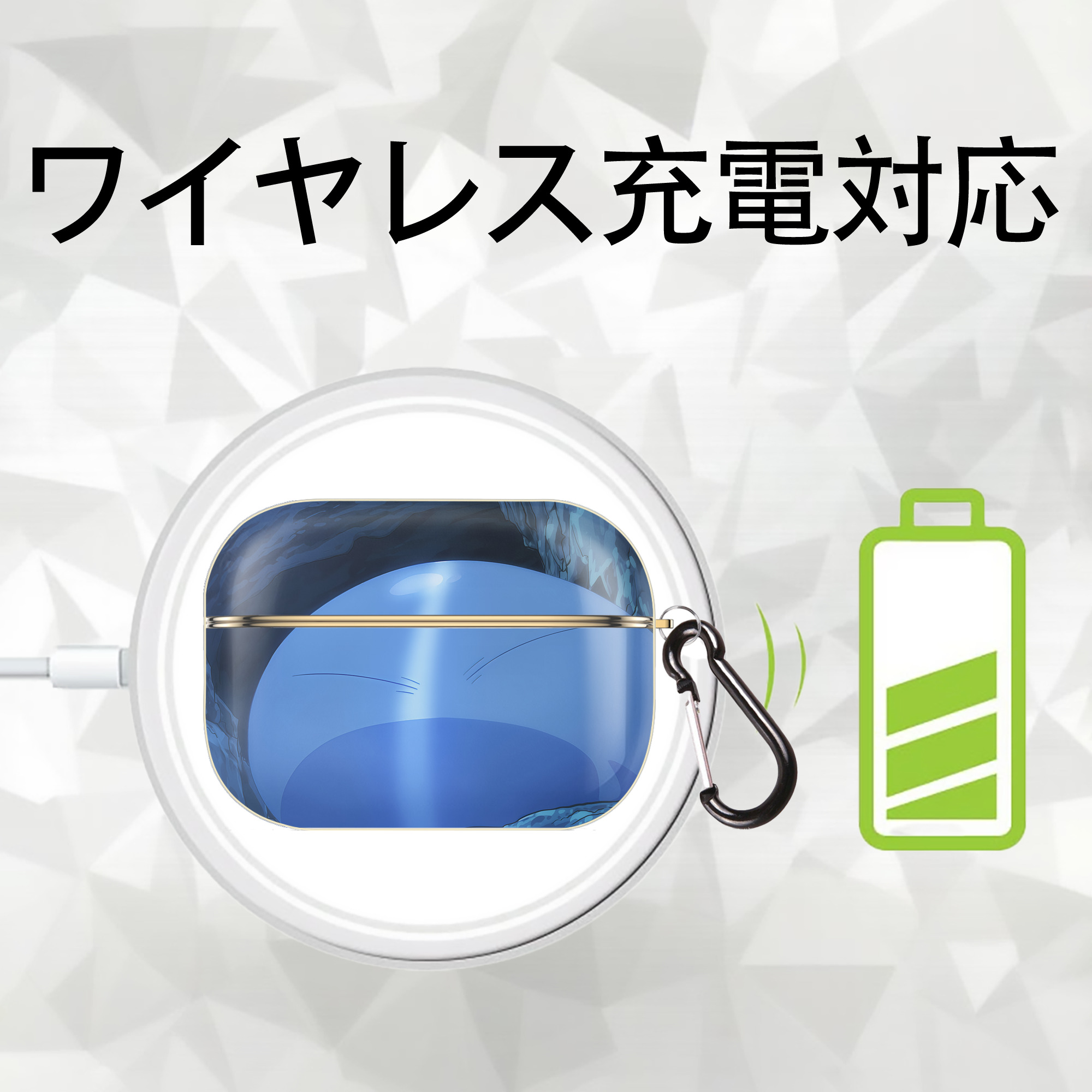 転スラ Regarding Reincarnated to Slime 【AirPods Pro用】ハードシェル保護ケース｜耐衝撃・防指紋・カラビナ付き商品仕様