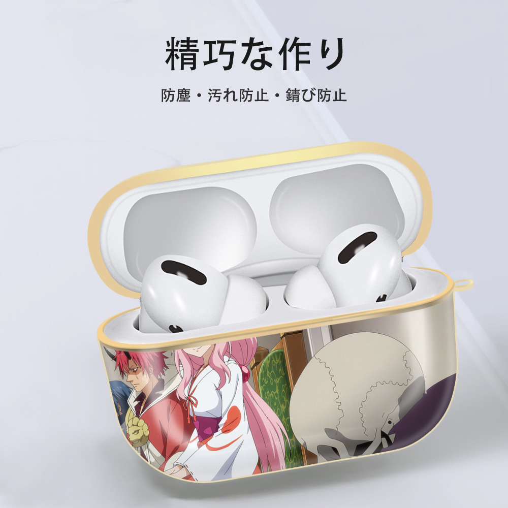 転スラ Regarding Reincarnated to Slime 【AirPods Pro用】ハードシェル保護ケース｜耐衝撃・防指紋・カラビナ付き商品仕様