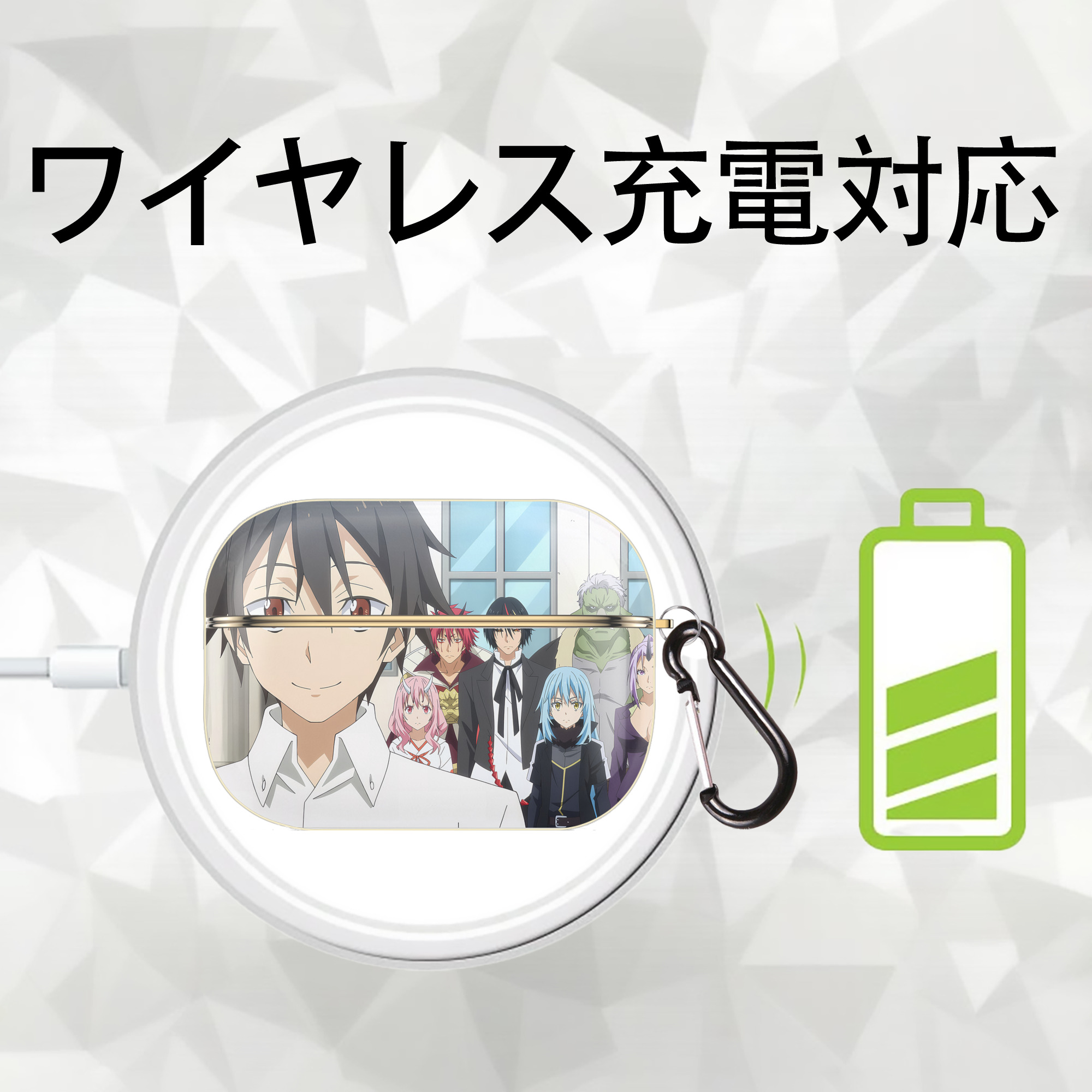 転スラ Regarding Reincarnated to Slime 【AirPods Pro用】ハードシェル保護ケース｜耐衝撃・防指紋・カラビナ付き商品仕様