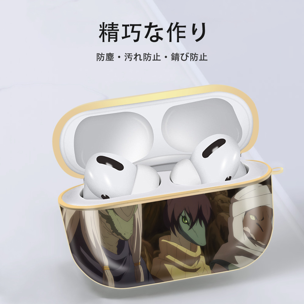転スラ Regarding Reincarnated to Slime 【AirPods Pro用】ハードシェル保護ケース｜耐衝撃・防指紋・カラビナ付き商品仕様