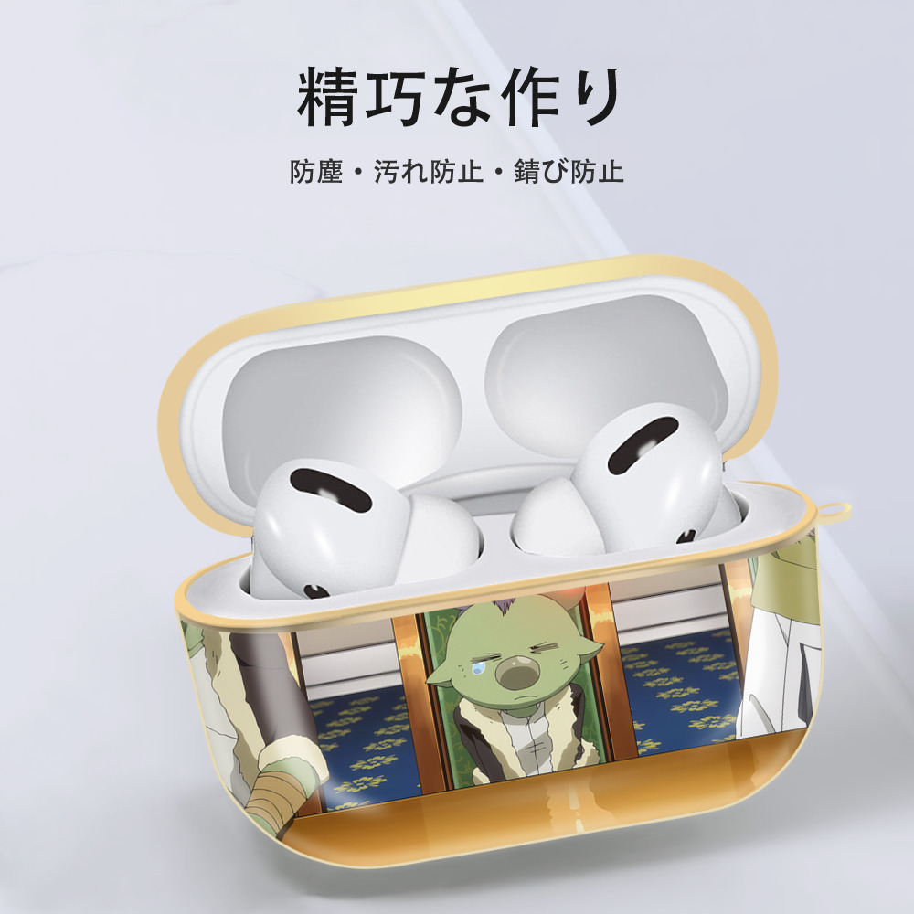 転スラ Regarding Reincarnated to Slime 【AirPods Pro用】ハードシェル保護ケース｜耐衝撃・防指紋・カラビナ付き商品仕様
