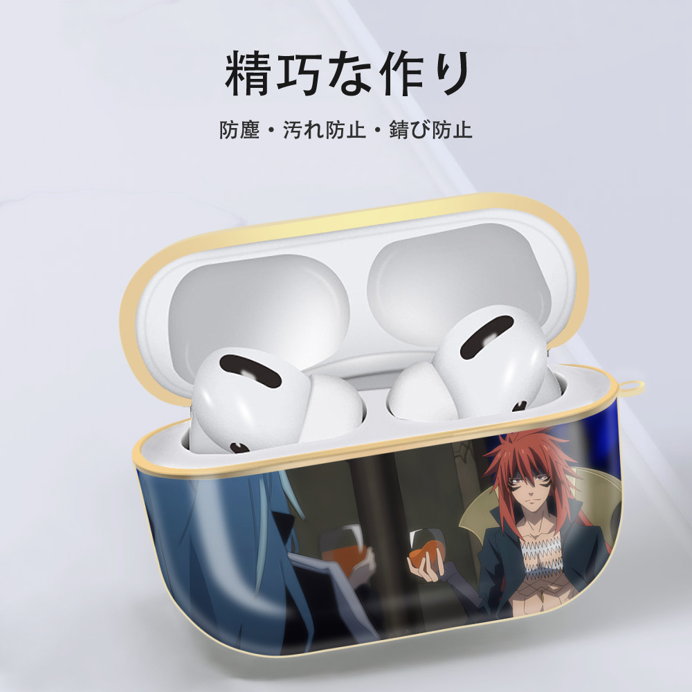 転スラ Regarding Reincarnated to Slime 【AirPods Pro用】ハードシェル保護ケース｜耐衝撃・防指紋・カラビナ付き商品仕様