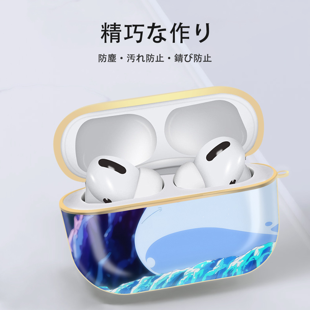 転スラ Regarding Reincarnated to Slime 【AirPods Pro用】ハードシェル保護ケース｜耐衝撃・防指紋・カラビナ付き商品仕様