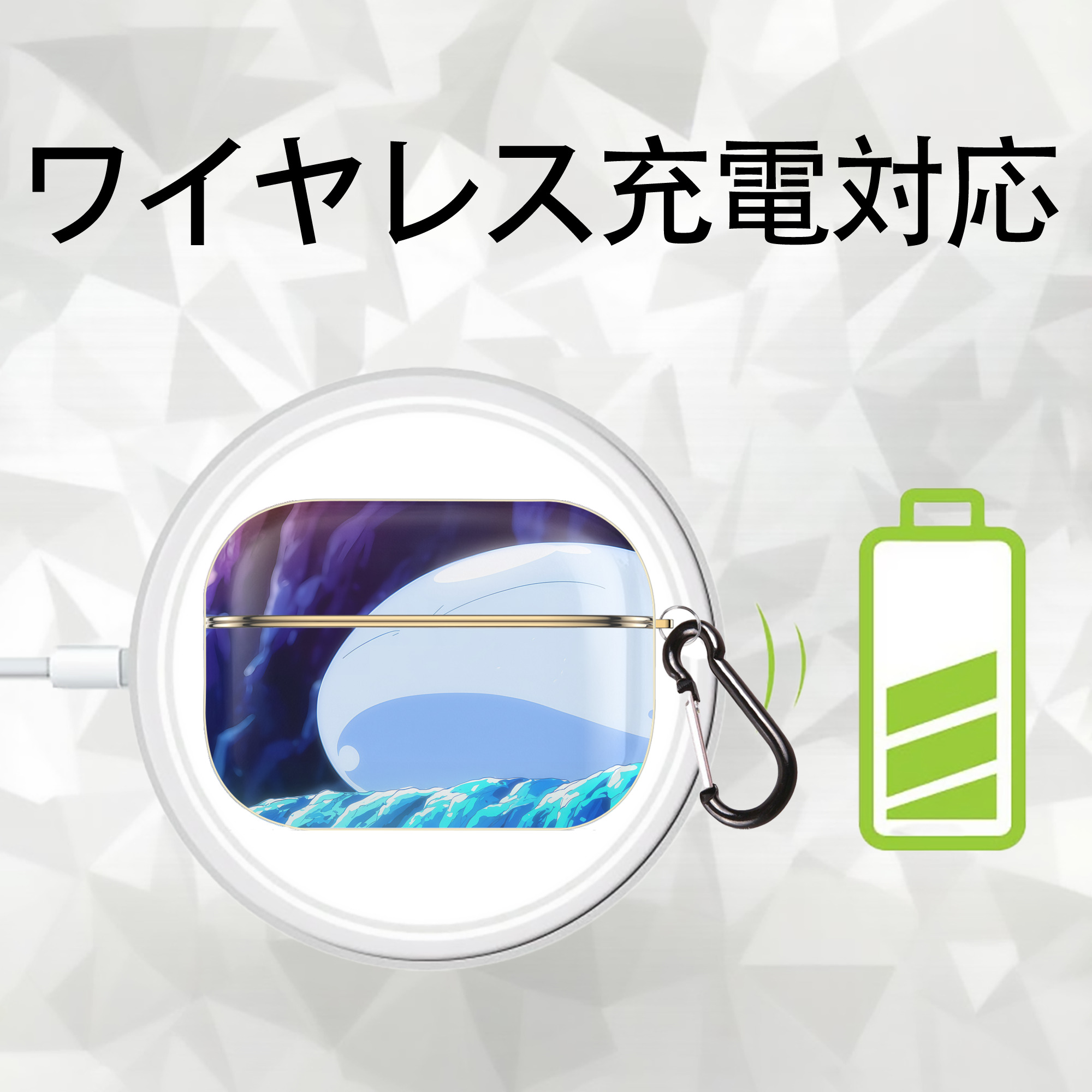 転スラ Regarding Reincarnated to Slime 【AirPods Pro用】ハードシェル保護ケース｜耐衝撃・防指紋・カラビナ付き商品仕様